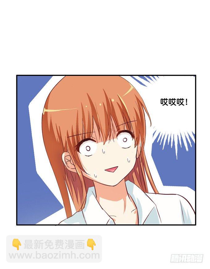 两人的小黑屋-第21话