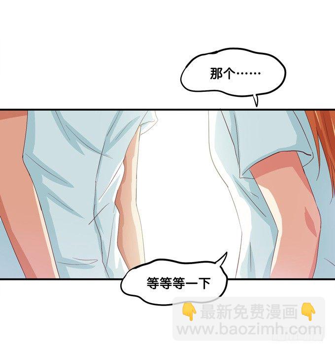 两人的小黑屋-第21话