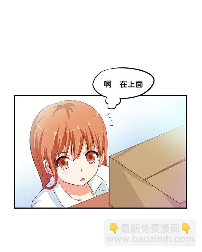 两人的小黑屋-第21话