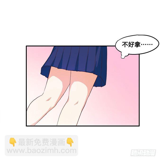 两人的小黑屋-第21话