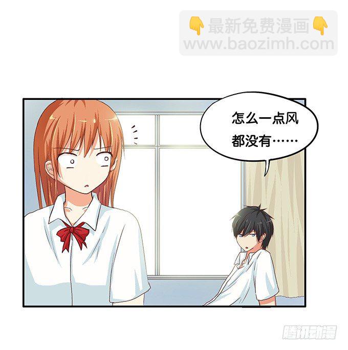 两人的小黑屋-第21话