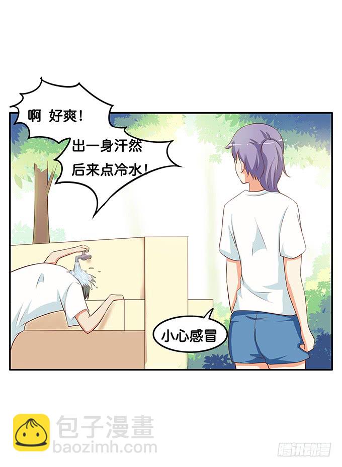 陪我一起躺一下吧 ~-第185话
