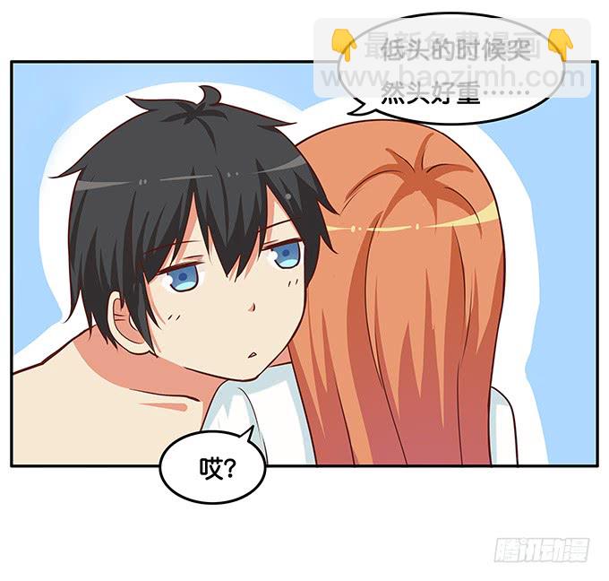 陪我一起躺一下吧 ~-第185话