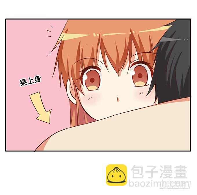 陪我一起躺一下吧 ~-第185话