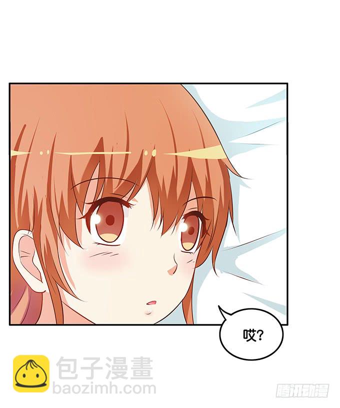 陪我一起躺一下吧 ~-第185话