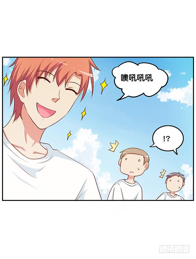 陪我一起躺一下吧 ~-第185话