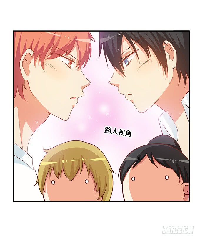 劝你别打她的主意-第187话