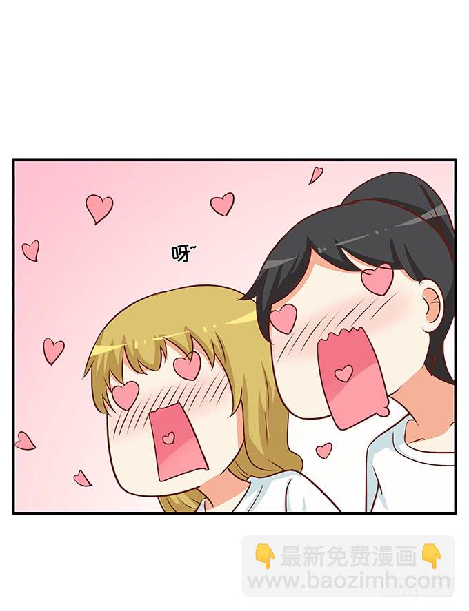 劝你别打她的主意-第187话