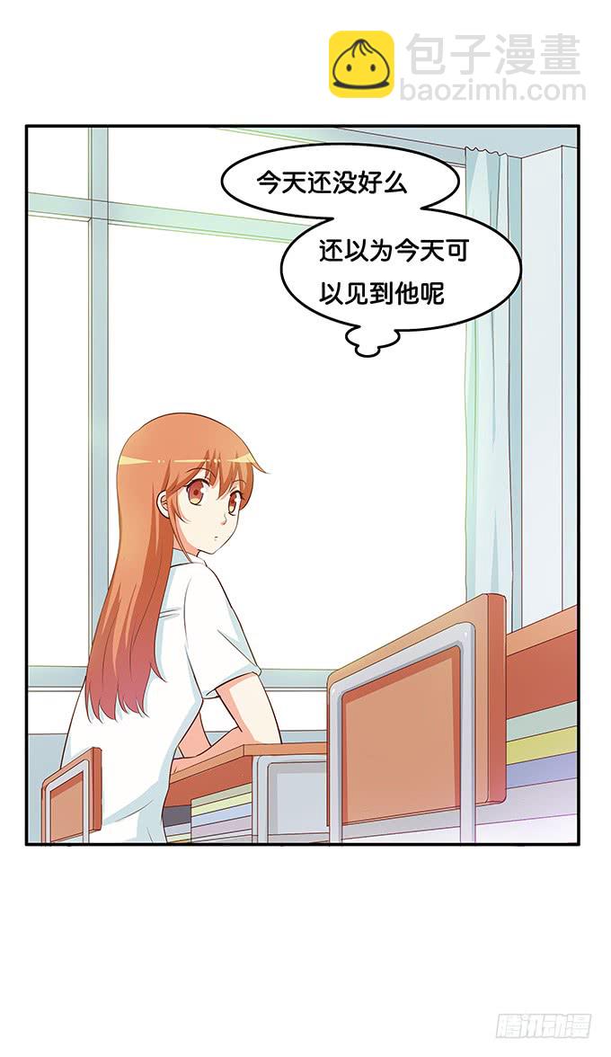 劝你别打她的主意-第187话