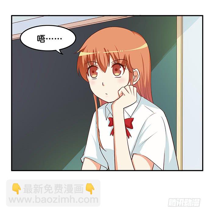 劝你别打她的主意-第187话
