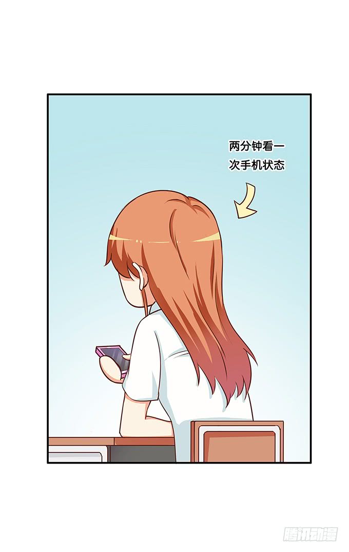 劝你别打她的主意-第187话