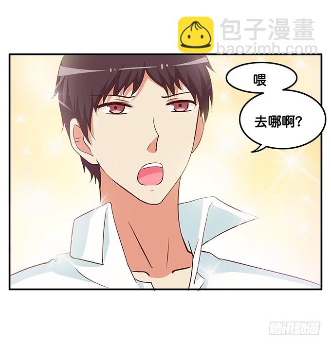怎么突然那么粘人~-第189话