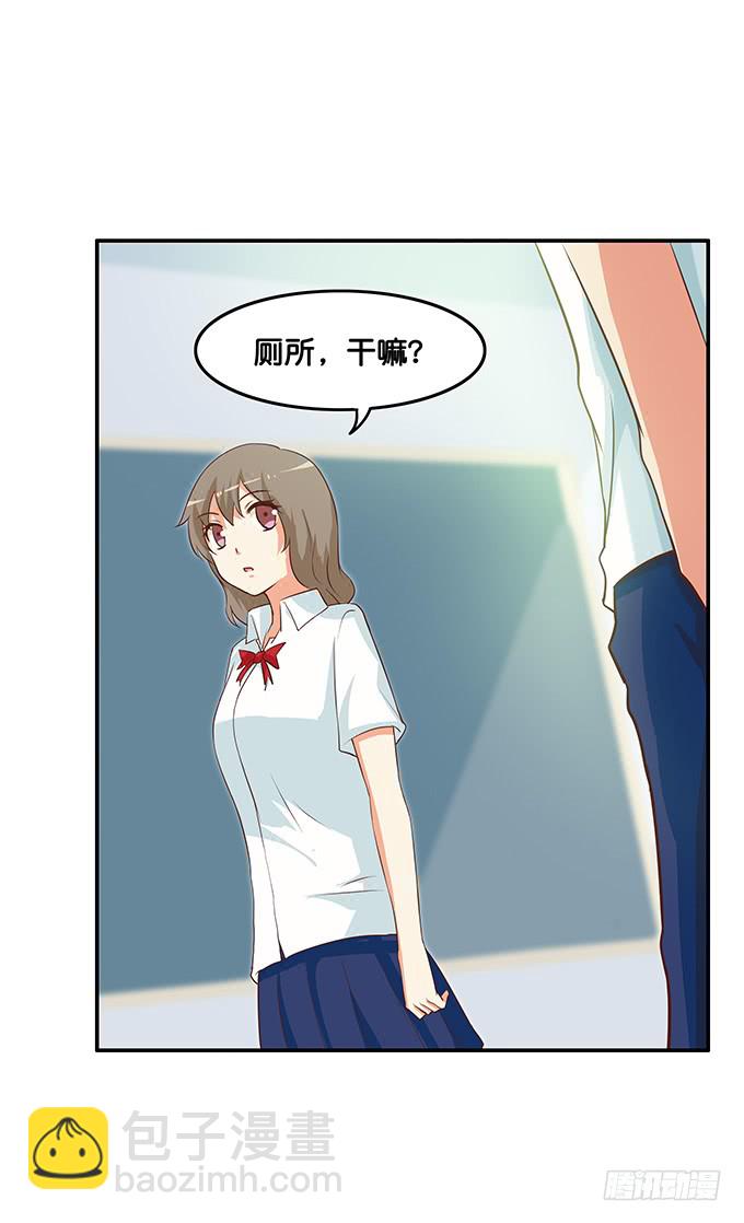 怎么突然那么粘人~-第189话