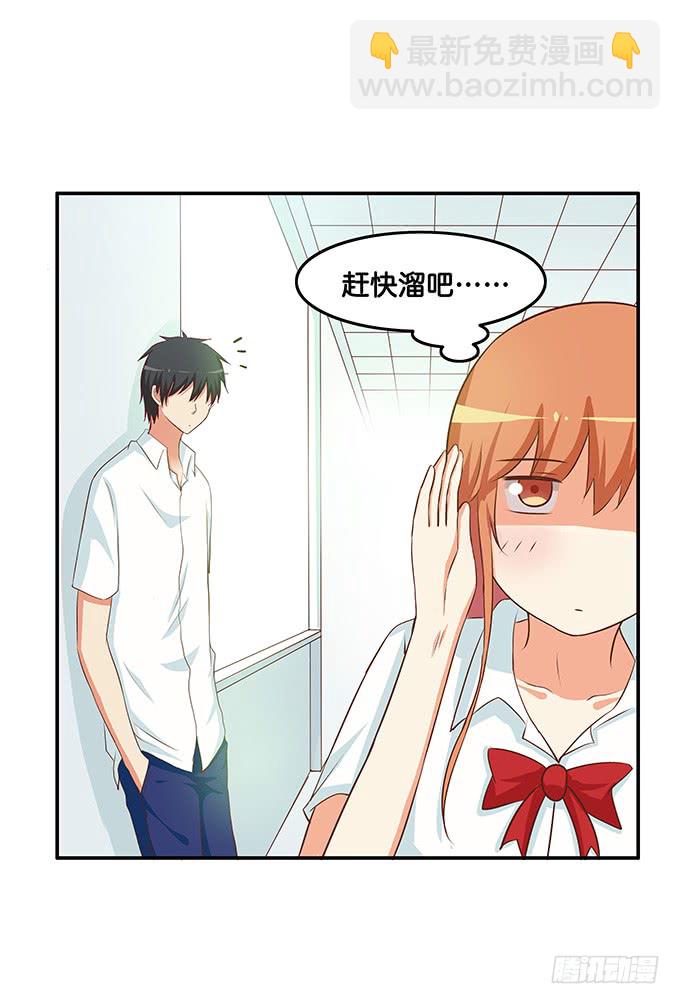 怎么突然那么粘人~-第189话