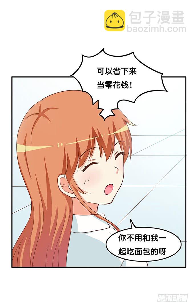 怎么突然那么粘人~-第189话