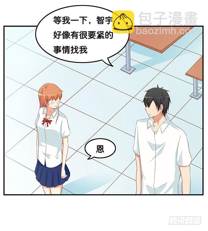 怎么突然那么粘人~-第189话