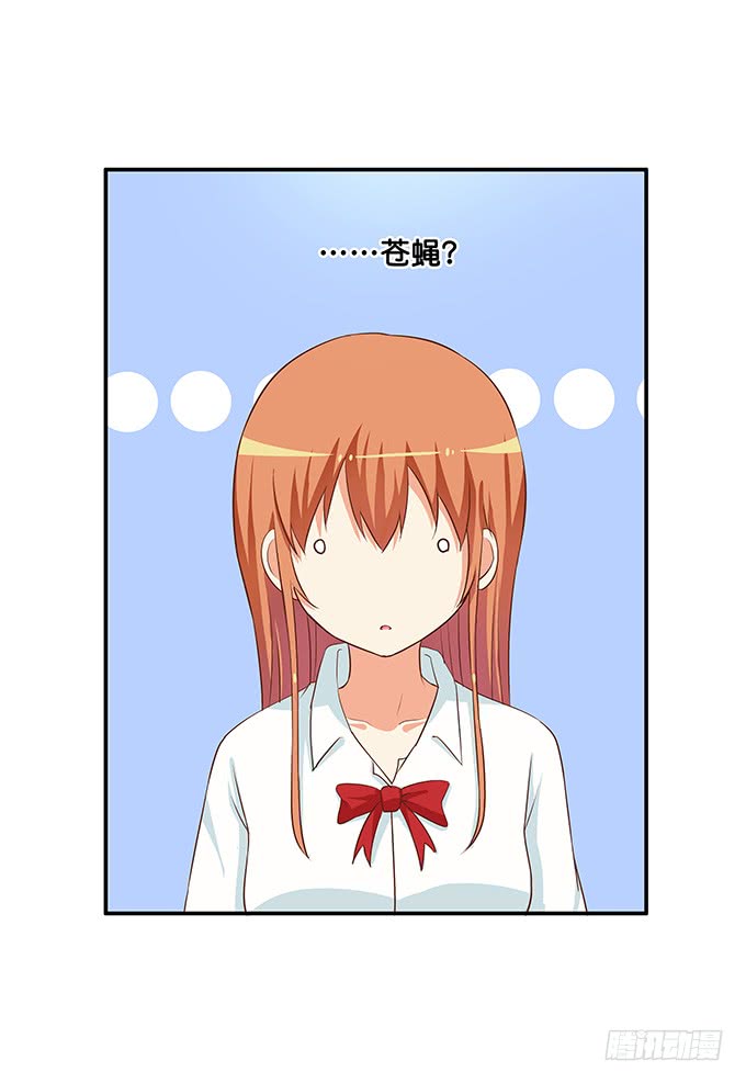 怎么突然那么粘人~-第189话
