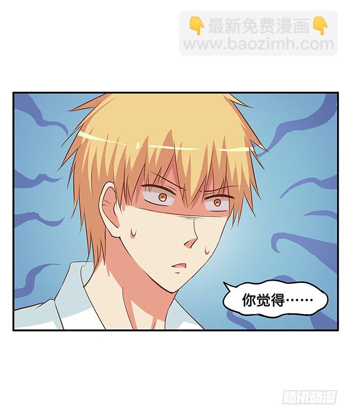怎么突然那么粘人~-第189话