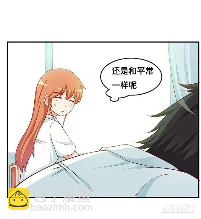 怎么突然那么粘人~-第189话
