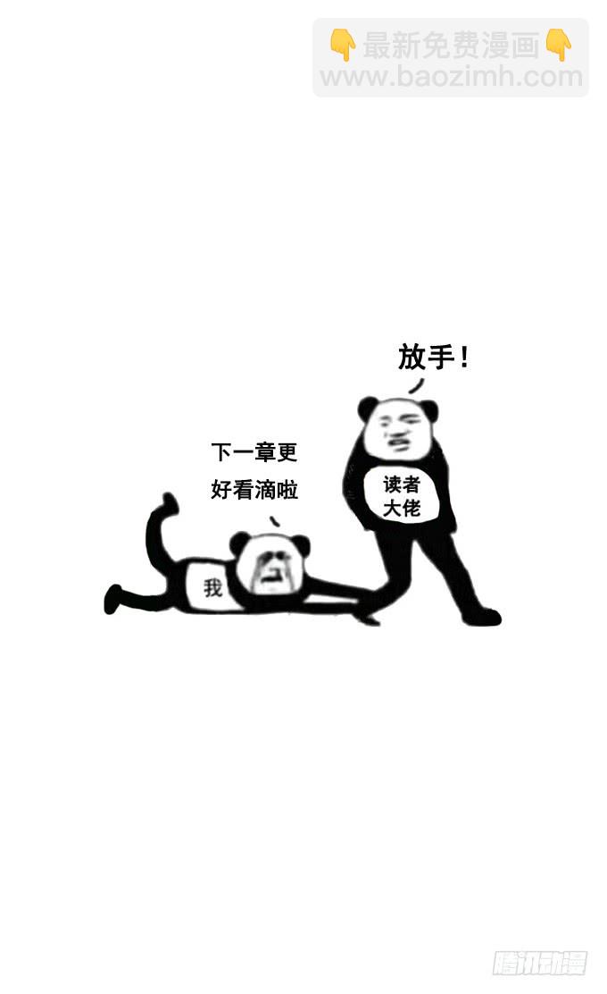 怎么突然那么粘人~-第189话