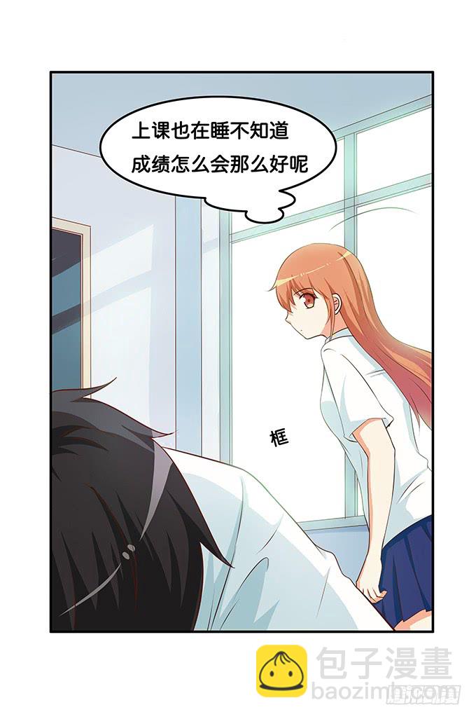 怎么突然那么粘人~-第189话