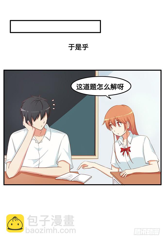 我要吃醋了~-第191话