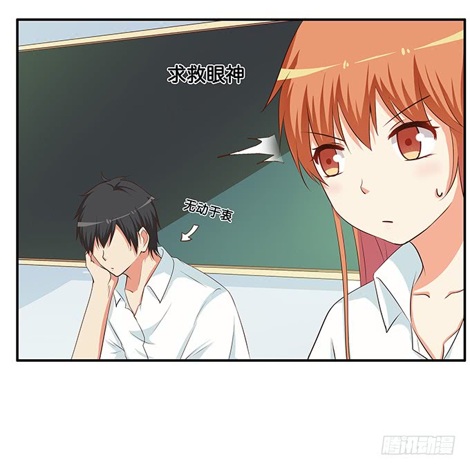我要吃醋了~-第191话