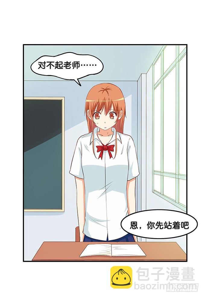 我要吃醋了~-第191话