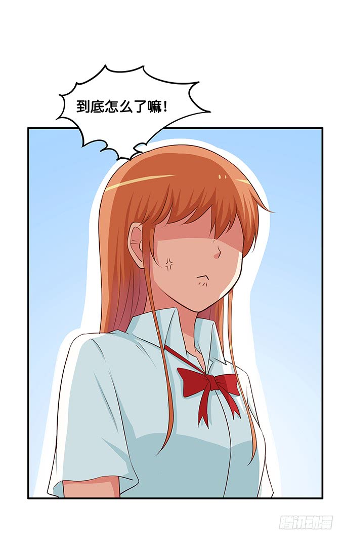 我要吃醋了~-第191话