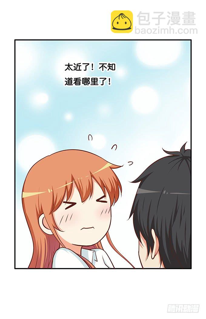 我要吃醋了~-第191话