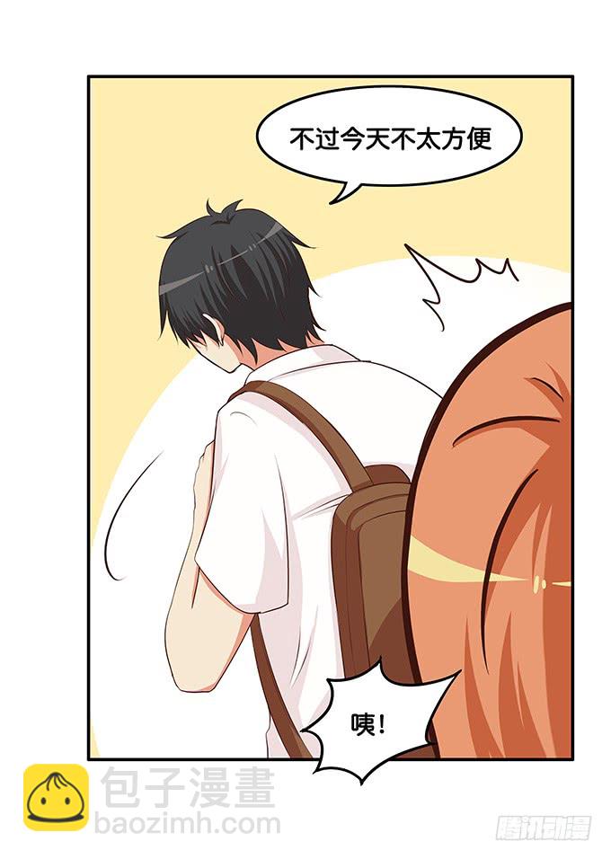 我要吃醋了~-第191话