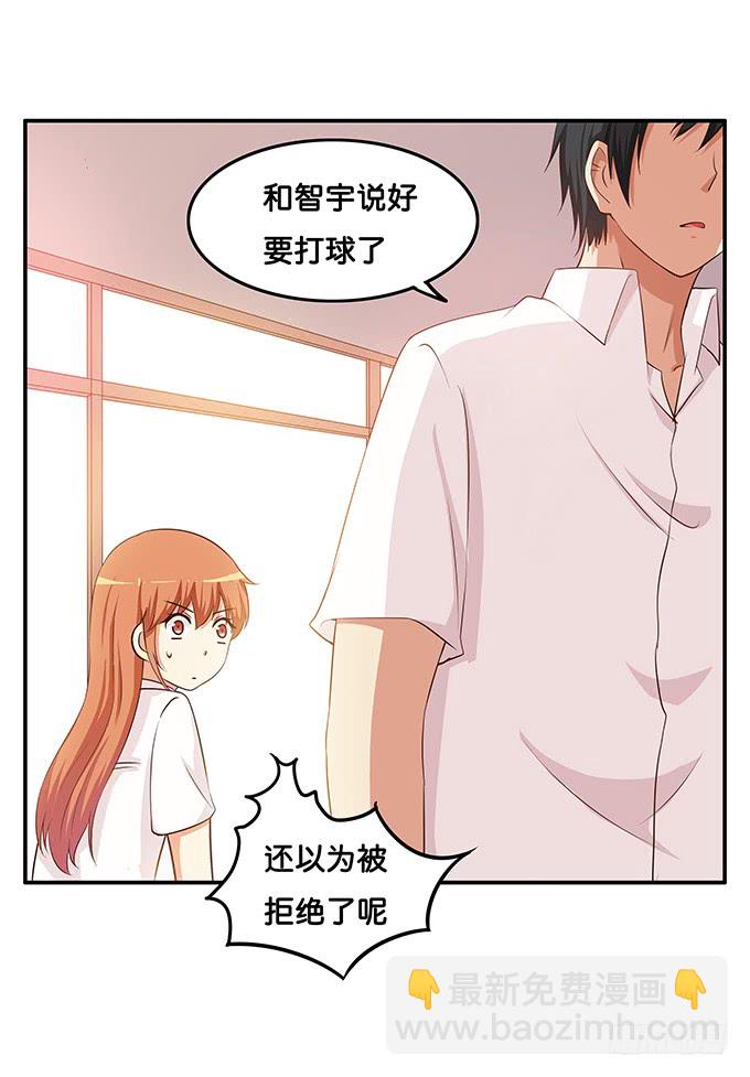 我要吃醋了~-第191话