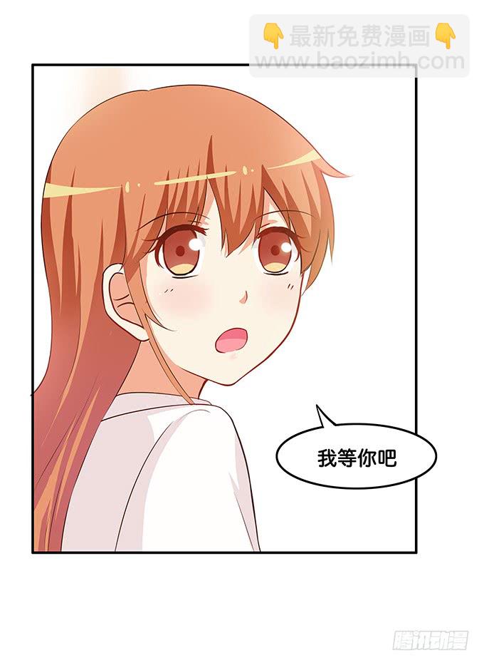 我要吃醋了~-第191话
