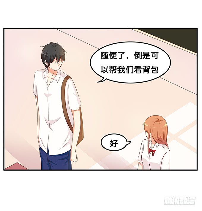 我要吃醋了~-第191话