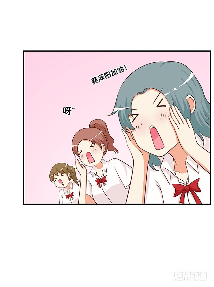我要吃醋了~-第191话