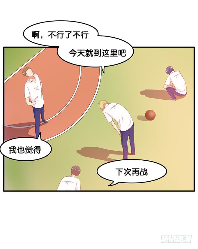 我要吃醋了~-第191话