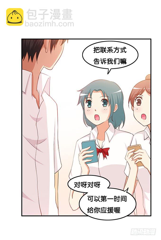 我要吃醋了~-第191话