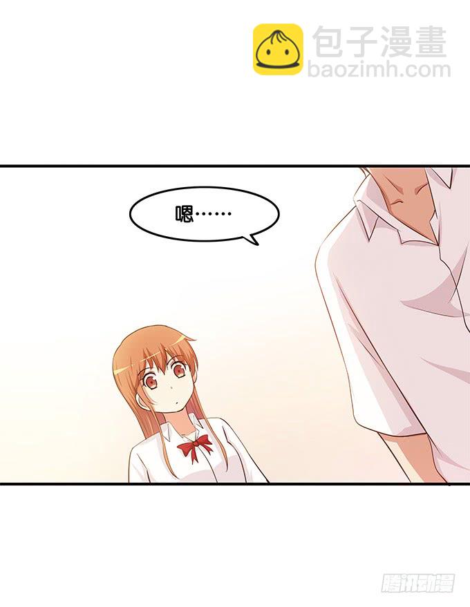 我要吃醋了~-第191话