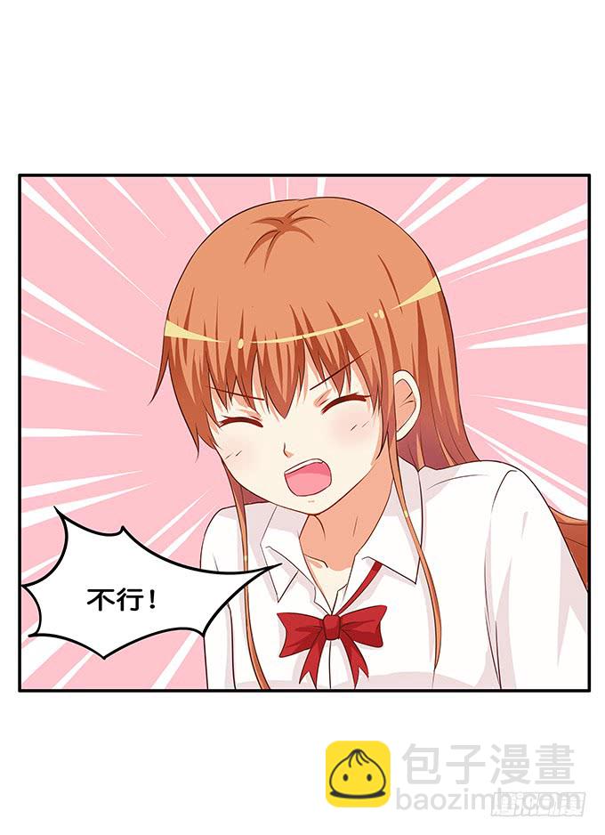 我要吃醋了~-第191话