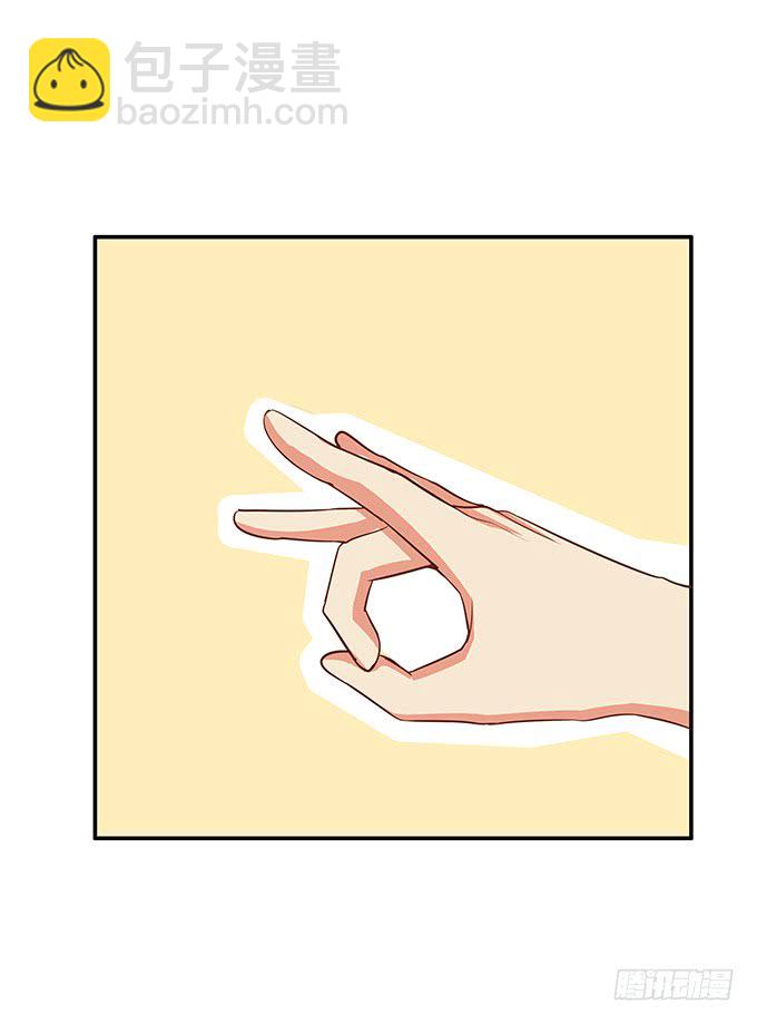 我要吃醋了~-第191话