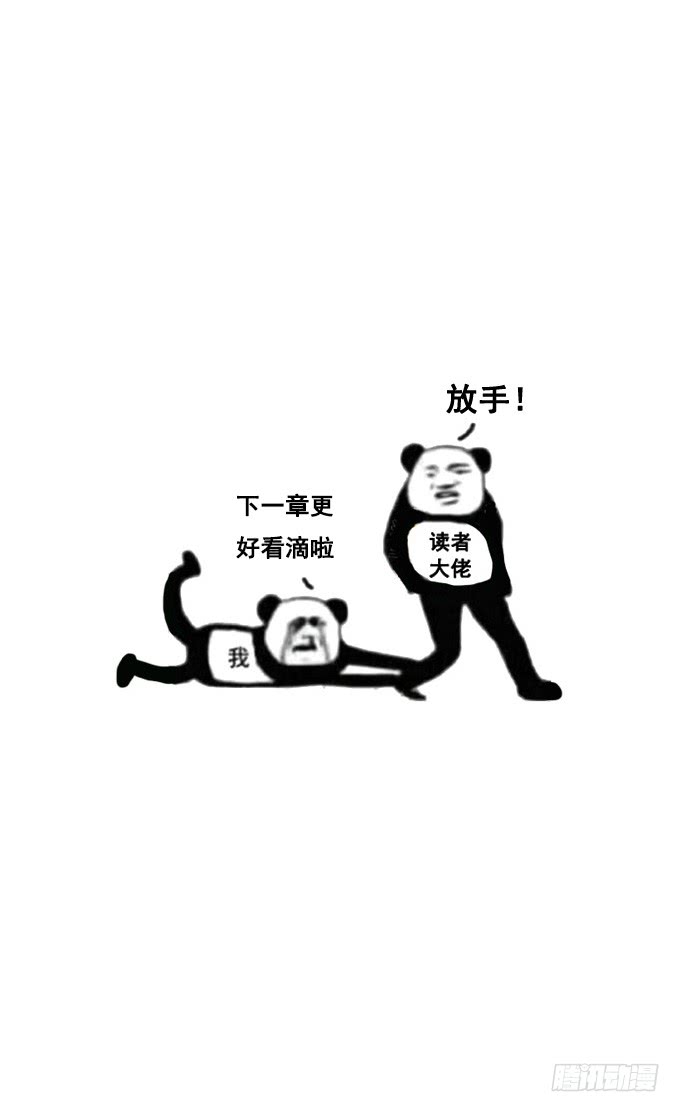 我要吃醋了~-第191话