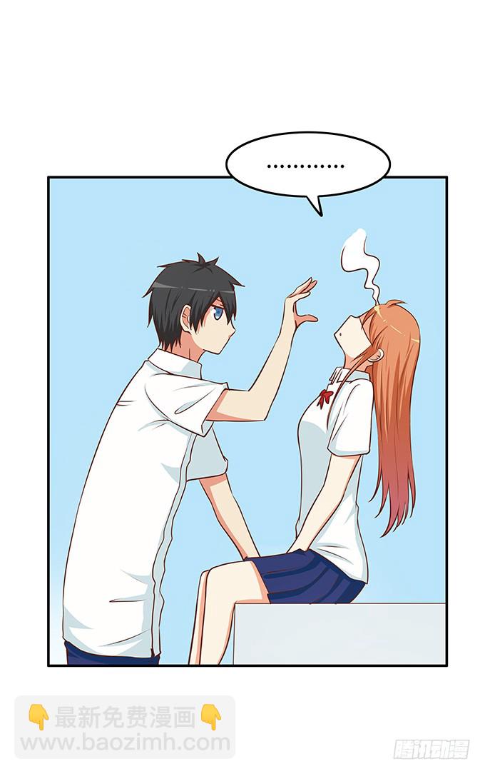 我要吃醋了~-第191话