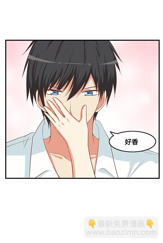 我是你的专属~-第195话