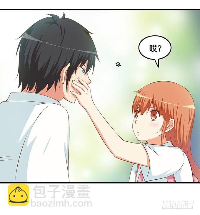 我是你的专属~-第195话