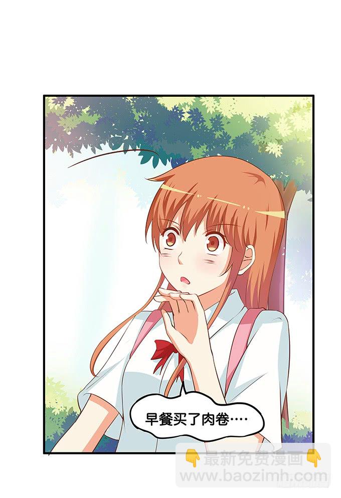 我是你的专属~-第195话