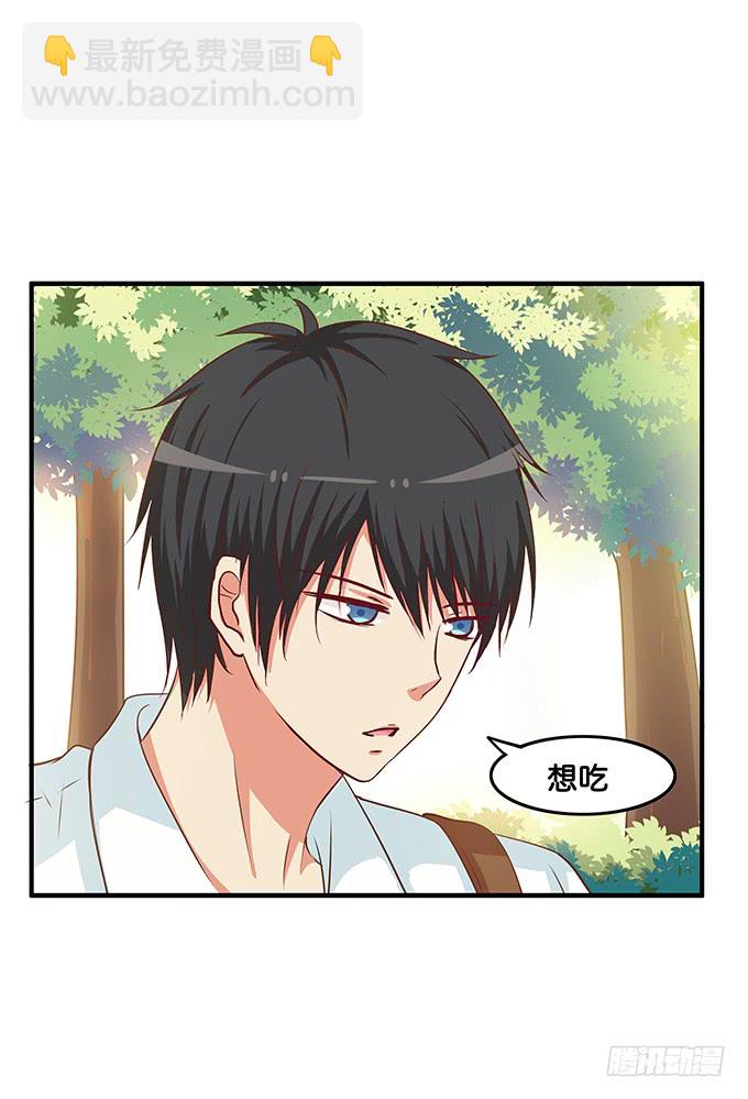 我是你的专属~-第195话