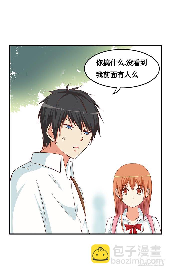 我是你的专属~-第195话
