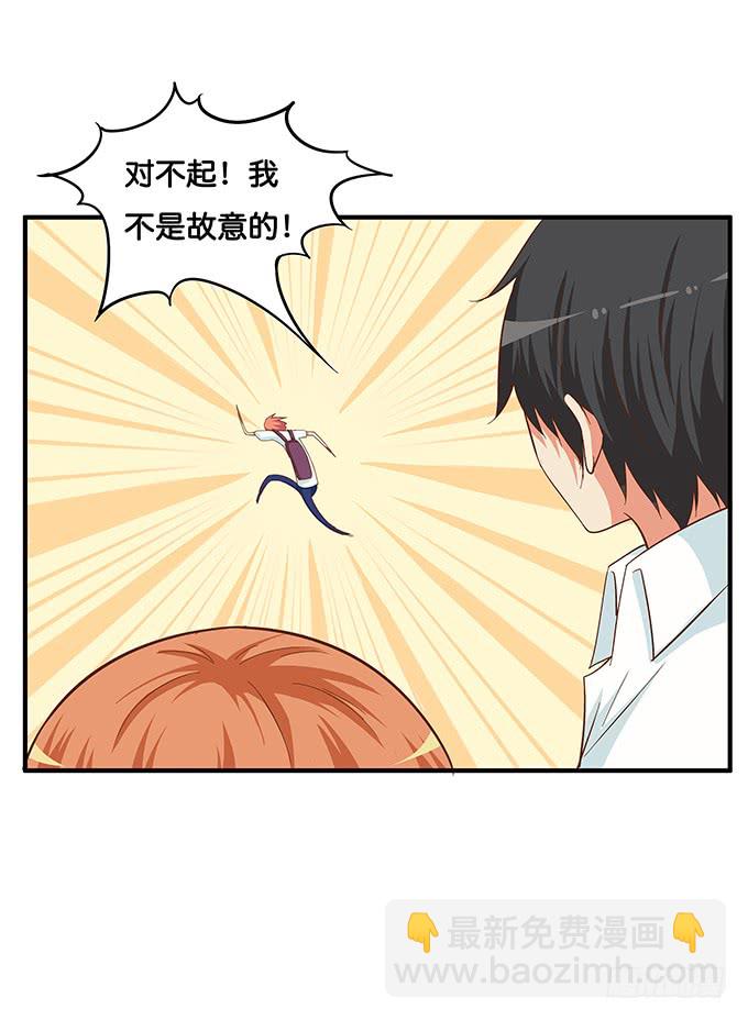 我是你的专属~-第195话