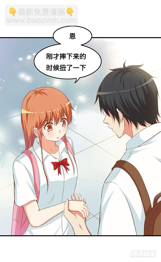我是你的专属~-第195话