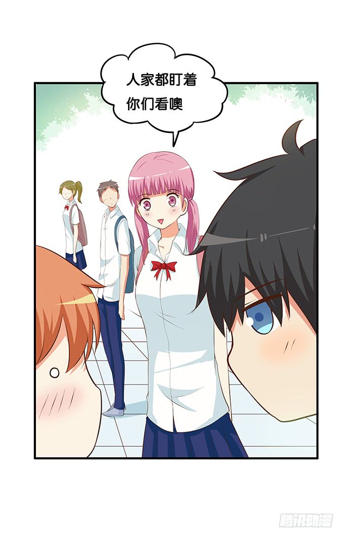 我是你的专属~-第195话